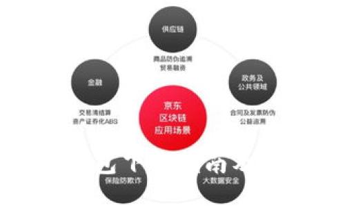 最新TP钱包下载指南及使用技巧