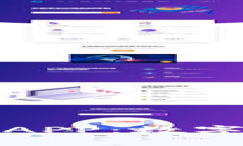 Bitfinex交易平台APP：数字货币交易的新选择