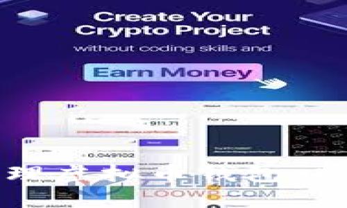 如何安全管理虚拟币钱包口令：全面指南