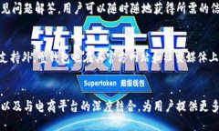   虚拟币壹钱包：安全、便