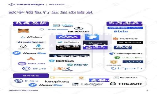 baioti如何在TP钱包中安全退出LP流动性/baioti
TP钱包, LP流动性, 加密货币, DeFi/guanjianci

## 内容主体大纲

1. **引言**
   - 介绍什么是TP钱包与LP流动性
   - 退出LP流动性的意义及必要性

2. **什么是LP流动性？**
   - 定义及基本概念
   - LP流动性的工作原理
   - TP钱包在流动性提供中的角色

3. **TP钱包简介**
   - TP钱包是什么？
   - TP钱包的基本功能和特点
   - TP钱包如何支持DeFi项目

4. **如何在TP钱包中提供流动性？**
   - 提供流动性的步骤
   - 常见的流动性池与代币
   - 风险与收益分析

5. **退出LP流动性的步骤**
   - 连接TP钱包
   - 找到对应的流动性池
   - 提交退出请求
   - 确认交易

6. **退出LP流动性的注意事项**
   - 手续费的影响
   - 市场波动的风险
   - 代币价格变化的考虑

7. **常见问题解答**
   - 退出流动性后会遭受损失吗？
   - LP流动性如何影响其他持有的资产？
   - 什么情况下应考虑退出流动性池？
   - 一般的手续费和处理时间是多久？
   - 退出流动性后，代币会以何种形式返还？
   - 在TP钱包中退出流动性是否安全？
   - 退出流动性后如何处理收益？

8. **结论**
   - 总结退出流动性的重要性
   - 鼓励用户理性投资与决策

## 写作提纲

### 1. 引言
随着去中心化金融（DeFi）的发展，许多人开始参与流动性提供（Liquidity Providing, LP）。在这一过程中，TP钱包成为了一个重要的工具，使用户能够方便地管理其加密资产。然而，退出流动性池并不是一件简单的事，本文将详细讲解如何在TP钱包中安全地退出LP流动性。

### 2. 什么是LP流动性？
LP流动性是指用户通过将自己的加密资产存入流动性池中，为交易所提供交易所需的资产。在流动性池中，用户的资产与其他用户的资产结合，无论交易的方向如何，都能提供足够的流动性供交易者使用。对于每个参与流动性提供者来说，他们所提供的资产将会为他们带来额外的收益，包括交易手续费和其他激励措施。

### 3. TP钱包简介
TP钱包是一款支持多种区块链网络的多功能钱包，用户可以通过其存储、发送和接收各类加密货币。此外，TP钱包还支持DeFi应用的使用，例如提供LP流动性。TP钱包的界面友好且安全性高，是许多用户的首选。

### 4. 如何在TP钱包中提供流动性？
在TP钱包中提供流动性非常简单，用户只需选择合适的流动性池，按照步骤投入所选类型的代币。这一过程中，用户需注意风险和收益的平衡，以确保自身的资产安全。

### 5. 退出LP流动性的步骤
退出LP流动性意味着用户希望取回他们存入流动性池的资产。在TP钱包中，用户需要首先连接钱包，找到他们参与的流动性池，然后按照步骤提交退出请求，确认交易，最终取回资产。

### 6. 退出LP流动性的注意事项
在退出流动性池时，用户需考虑手续费、市场波动和代币价格变化等因素。这些都可能对用户的收益产生影响，因此在退出前应进行充分的分析。

### 7. 常见问题解答

#### (1) 退出流动性后会遭受损失吗？
退出流动性池可能会导致一定的损失，尤其当市场波动剧烈时。例如，如果流动性池中的某种代币价格大幅下降，用户一旦选择退出，就会面临亏损。因此，用户在退出前需要仔细评估市场情况和自身的资产组合。合理的策略是时刻关注市场走势，选择在适当的时机退出，从而降低潜在的损失。

#### (2) LP流动性如何影响其他持有的资产？
提供流动性可能会影响用户在其他地方持有的资产。例如，某个用户在流动性池中锁定了大量资金，可能会影响他们在其他投资中的资金分配。用户需了解自己的投资组合，以确保在提供流动性时不会忽视其它重要的投资。此时，资产的流动性及用户的资金利用效率是判断是否要退出流动性池的重要因素。

#### (3) 什么情况下应考虑退出流动性池？
用户应考虑退出流动性池的情况包括：市场环境恶化、流动性池代币价格下跌、个人投资策略的调整等。当用户发现某个流动性池的风险过高，或者市场前景不明朗时，退出可能是更为明智的选择，同时，用户还需记得查看退出时可能产生的手续费，以作出更好的判断。

#### (4) 一般的手续费和处理时间是多久？
流动性池的手续费和处理时间均由不同的交易所和流动性池所决定。通常情况下，用户在退出流动性池时，会面临一定的手续费，这包括交易手续费和网络费用等。处理时间一般为几分钟至几十分钟，稳定的网络状况会加快交易的确认速度。因此，在进行交易之前，用户应提前了解可能产生的费用和时间，以免影响决策。

#### (5) 退出流动性后，代币会以何种形式返还？
用户在退出流动性池后，所得到的代币通常以原有的资产形式返还。例如，用户为流动性池提供了某种代币，退出后会收到相同的代币及其部分收益。在这一过程中，用户需注意可能会出现的价格波动，从而在退出的瞬间减少潜在的损失。

#### (6) 在TP钱包中退出流动性是否安全？
使用TP钱包退出流动性是相对安全的，但用户仍需保持警惕。首先，确保使用官方版本的钱包进行操作，避免因使用假冒应用而导致的资金损失。同时，用户应保持软件更新，以确保钱包具有最新的安全防护功能。通过遵循这些安全措施，用户能够降低退出流动性时面临的安全风险。

#### (7) 退出流动性后如何处理收益？
退出流动性后的收益通常会直接返回用户的钱包。用户可选择将这些收益进行再投资、购买其他资产或提取到法币等方式进行处理。在处理收益时，用户需结合市场条件进行合理的决策，确保资金运用的最大化。

### 8. 结论
退出流动性池是加密货币投资者在DeFi中必须掌握的基本技巧之一。通过合理管理流动性及其退出策略，用户不仅能保护自身资产，还能在变幻莫测的市场中获得更好的收益。鼓励用户在进行投资决策时保持谨慎，做出明智的选择。

以上为一个完整的框架和大纲，通过深入探讨7976字的内容，对于TP钱包的使用以及如何退出LP流动性进行了详细说明。