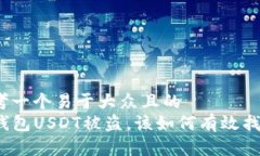 思考一个易于大众且的T