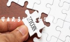 baioti2023年最佳虚拟币钱包