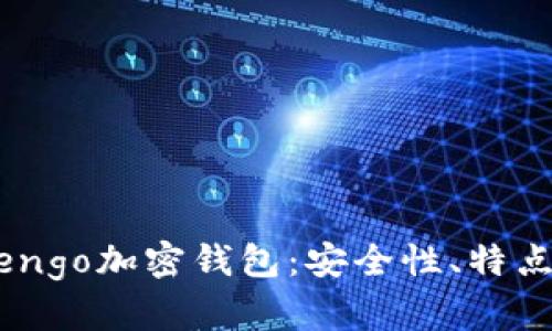深入了解Zengo加密钱包：安全性、特点与使用指南