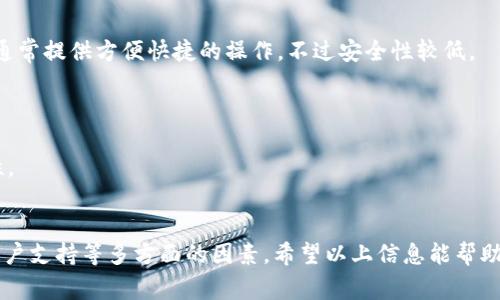 比特币数字钱包本身通常是免费的，但使用某些钱包时可能会涉及交易费用和服务费用。具体价格取决于所选择的钱包类型和功能。以下是几种主要的比特币数字钱包类型及其相关费用信息：

### 1. 软件钱包
- **价格**: 通常免费
- **说明**: 软件钱包可以是移动应用或桌面应用，用户可以下载并安装使用，通常不需要支付费用，但在进行交易时网络上会有交易手续费。

### 2. 硬件钱包
- **价格**: 一般在50到200美元不等
- **说明**: 硬件钱包是一种物理设备，提供更高的安全性。常见的硬件钱包品牌有Ledger、Trezor等，具体价格依品牌和型号而异。

### 3. 网页钱包
- **价格**: 通常免费，但可能有交易费用
- **说明**: 网页钱包是在线服务，用户可以在浏览器中访问。这类钱包通常提供方便快捷的操作，不过安全性较低。

### 4. 企业钱包
- **价格**: 视服务内容而异，可能有设置费用和月费
- **说明**: 针对企业用户的解决方案，可能提供更高级的功能和安全性。

### 小结
在选择比特币数字钱包时，除了价格因素，还需考虑其安全性、易用性和客户支持等多方面的因素。希望以上信息能帮助您了解比特币数字钱包的相关价格及类型。