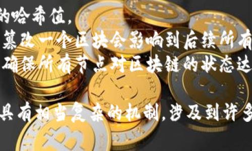 区块链技术的原理示意图通常涉及以下几个关键元素：

1. **区块（Block）**：区块是区块链中的基本单位，包含多条交易记录。
2. **链（Chain）**：区块通过加密方式相连，形成链条，确保数据的不可篡改性。
3. **节点（Node）**：区块链网络中的每个参与者计算机（节点），所有节点都保存着相同的区块链副本。
4. **交易（Transaction）**：区块中记录的数据，表示区块链的活动内容。
5. **哈希（Hash）**：每个区块都有一个唯一的哈希值，区块通过哈希连接，前一个区块的哈希值会在下一个区块中存储。
6. **共识机制（Consensus Mechanism）**：例如工作量证明（PoW）或权益证明（PoS），确保网络达成一致意见。

### 区块链原理示意图的简单例子：

```
 -----------------               -----------------               ----------------- 
|   Block 1       |  ---       |   Block 2       |  ---       |   Block 3       |
|  Hash of Block1 |  Hash ---  |  Hash of Block2 |  Hash ---  |  Hash of Block3 |
|  Transactions    |             |  Transactions    |             |  Transactions    |
 -----------------               -----------------               ----------------- 
      |                            |                           |
      |         ------------------- ------------------       |
      |        |         Blockchain Network (Nodes)        |      |
       -------- ------------------------------------------- 
```

### 说明：
- 每个区块内包含交易记录和前一个区块的哈希值。
- 通过哈希连接的区块使得数据安全可靠，篡改一个区块会影响到后续所有区块。
- 节点通过共识机制来验证新创建的区块，确保所有节点对区块链的状态达成一致。

这只是一种非常简化的示意图，区块链技术具有相当复杂的机制，涉及到许多技术细节和算法。