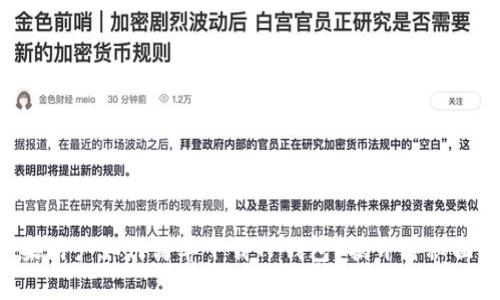 苹果用户如何简单下载TP钱包？揭开神秘面纱！
