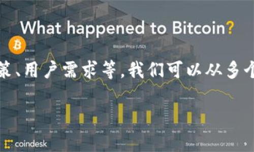 关于TP钱包是否会关闭的问题，实际上这个问题涉及到多个方面，包括市场环境、项目团队的决策、用户需求等。我们可以从多个维度来探讨这个话题，但需要明确的是，预测某一特定应用或服务的未来并不是一件容易的事。

### TP钱包的未来：它会关闭吗？