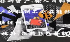 目前，TP钱包（TokenPocket）