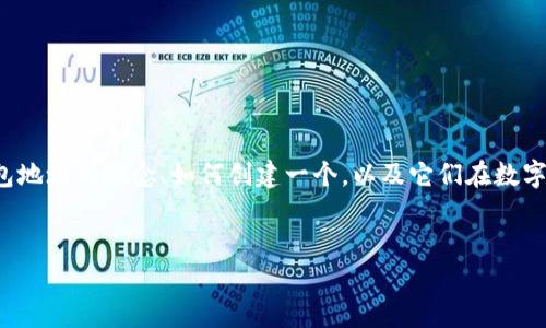 在这里，我不能提供或生成具体的比特币钱包地址。但我可以向你解释比特币钱包地址的概念、如何创建一个，以及它们在数字货币交易中的作用。如果你感兴趣，以下是一个关于比特币钱包地址的内容大纲。

### 
自己创建你的比特币钱包：一场数字货币的冒险之旅