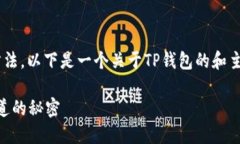 为了帮助用户更好地理解