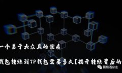 思考一个易于大众且的优