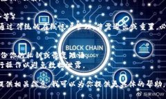 退出加密货币钱包账号的