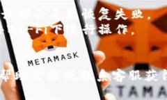 在TP钱包中恢复功能通常位