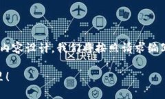 以下是围绕“tp钱包里面如