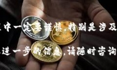 在使用TP钱包过程中，有时