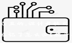 思考一个易于大众且的，