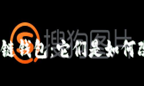 : “你还不知道的区块链钱包：它们是如何改变我们财务的未来？”