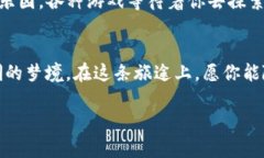   如何优雅地创建你的TP钱