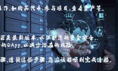 要将火狐浏览器连接到T