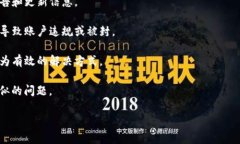 关于TP钱包是否被封的问题