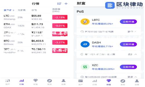 在讨论TP钱包的私钥和交易密码之前，我们需要首先理解这两个概念的本质。

### 私钥与交易密码的区别

1. **私钥**：
    - 私钥是用来控制和管理在区块链上资产的密钥。拥有某个钱包的私钥，就意味着你可以使用这个钱包中的所有资产。
    - 私钥是一个随机生成的数字序列，通常用助记词表示，安全性极高。如果其他人得到了你的私钥，他们就能完全控制你的资产。

2. **交易密码**：
    - 交易密码，通常是指在一个特定钱包或平台上进行交易时所需的密码。这通常用于保护账户及其交易行为，但它的安全性和使用方式与私钥截然不同。
    - 交易密码是你自己设定的，主要用于身份验证和交易授权。即使有了交易密码，仍然不能直接访问钱包中的资产，除非你拥有对应的私钥。

### 总结

TP钱包的私钥并不是交易密码，它们在功能和用途上有本质的区别。私钥是资产的控制权，而交易密码则是交易行为的保护措施。了解这两个概念对于保障你的数字资产安全至关重要。

如果你对TP钱包的安全性或其他相关问题还有疑问，请随时问我！