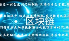 区块链地址查询tp钱包界面