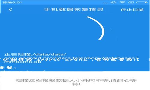 “crypto 球馆”用英语可以翻译为“crypto arena”。它的发音为：[ˈkrɪptoʊ əˈrinə]。

这里是每个单词的发音分解：
- 