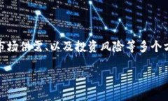 关于“USDT会有黑币吗？”