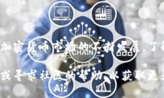 关于如何在TP钱包中转换