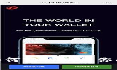 探索波宝钱包：如何轻松激活你的数字资产之旅？