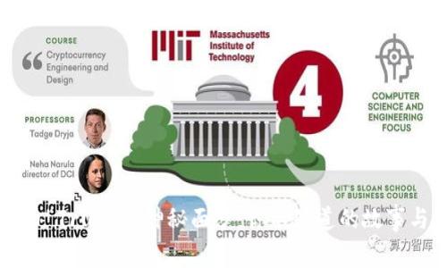 揭开虚拟币“True”的神秘面纱：你不知道的故事与未来展望