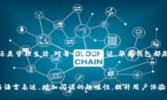 华为钱包怎么下载？探索