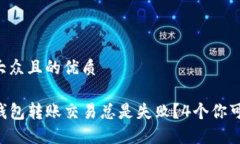 思考一个易于大众且的优