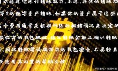 TP钱包（TokenPocket）是一款