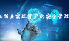 在这篇文章中，我们将深