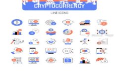 在区块链和加密货币的世