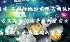 以TP开头的钱包地址通常是