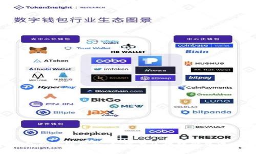 解锁TP钱包的跨链聚合：如何在区块链世界中自如穿梭？