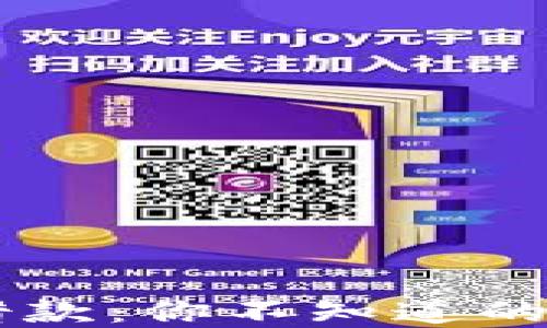 
美图e钱包借款：你不知道的秘密在哪里？