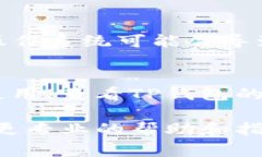 关于“TP钱包薄饼打不开”