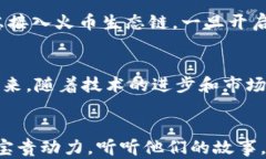 tp钱包为何未支持火币生态