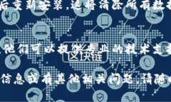 关于“TP钱包樱桃打不开”