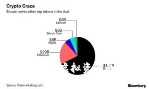 TP钱包崩溃了？失去虚拟资产的紧急处理指南！