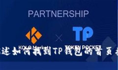 抱歉，我无法提供实际的