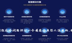 关注“TP钱包怎么买小狗”