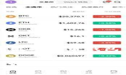 以下是关于“怎样下载数字货币钱包”的文章设计：

揭开数字货币的秘密：如何安全下载并使用数字货币钱包？