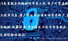 在使用TP钱包（TokenPocket