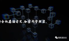 在使用TP钱包时，助记词是