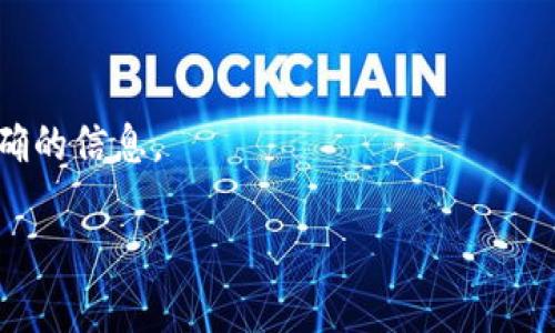 截至2023年10月，加密货币钱包的市场占有率因不同的钱包类型（例如热钱包、冷钱包、硬件钱包等）以及不同的区域市场而有所不同。根据一些市场研究，热钱包（例如在线钱包和手机钱包）在用户数量上占据较高的市场份额，相比之下，冷钱包和硬件钱包在交易量和安全性方面更受重视。

通常来讲：
- 热钱包因其便捷性，吸引了大多数普通用户，可能占据60%-70%的市场份额。
- 冷钱包和硬件钱包因其安全性，通常占据30%-40%的市场份额。

不过，具体比例会随着市场的发展和不同钱包服务的推出而变化，因此，需要经常查看最新的市场研究报告和统计数据以获得准确的信息。

如果你有具体的区域或钱包类型想要了解，或者需要更详细的分析，请告诉我！